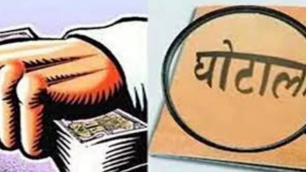 उत्‍तराखंड में 500 एकड़ सरकारी जमीन गायब, जांच पड़ताल में