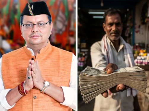 उत्तराखंड के 9 जिलों में बिजनेस करने वालों को तोहफा,