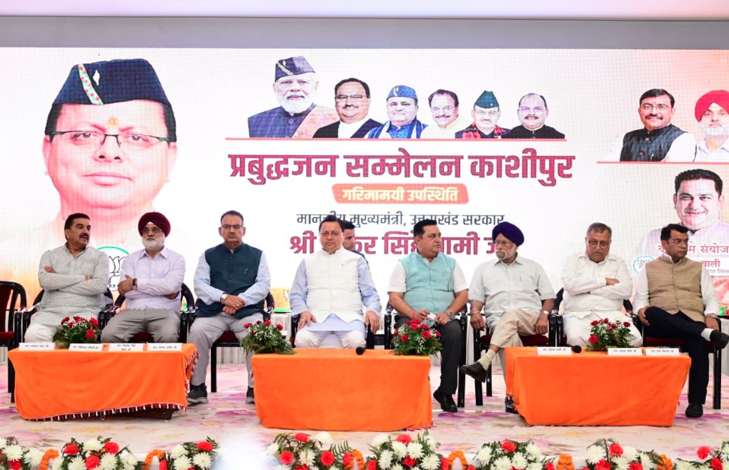 उत्तराखंड में 1 लाख करोड़ के निवेश प्रस्ताव धरातल पर