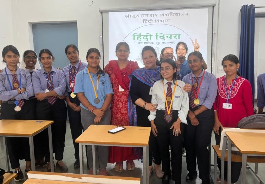 एसजीआरआरयू में हिंदी दिवस का आयोजन
