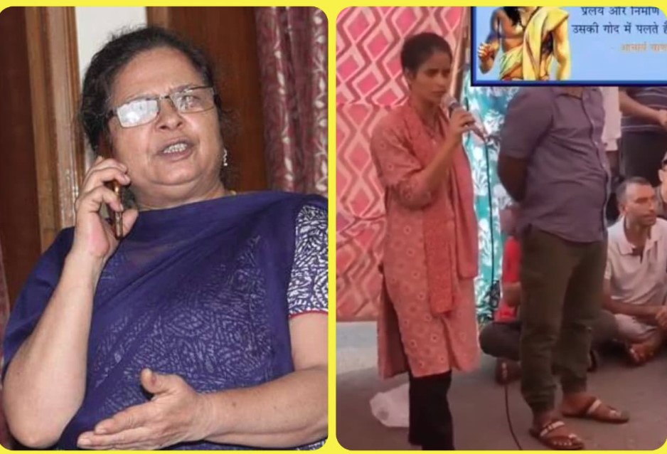 बेरोजगार संगठन के मंच पर शिक्षकों का अपमान, सोशल मीडिया