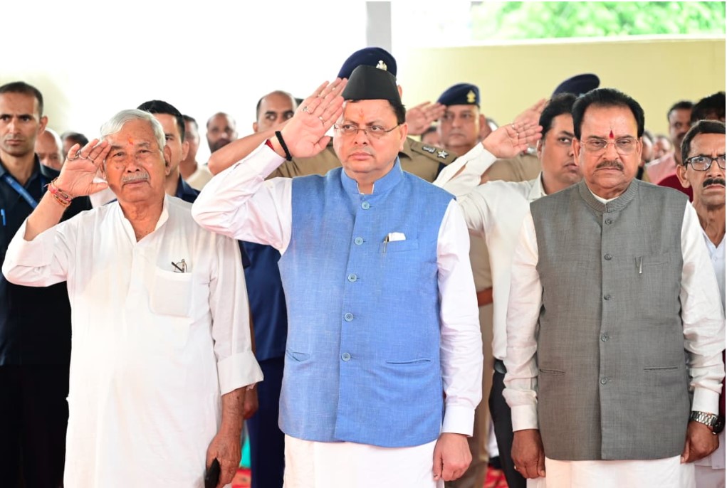 मुख्यमंत्री पुष्कर सिंह धामी ने खटीमा गोलीकांड के शहीदों को