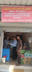 सरकारी सस्ते गल्ले राशन की दुकानों पर जिला प्रशासन की