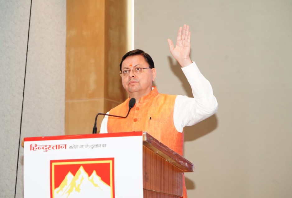 हिमालय बचाओ अभियान-2025- सीएम धामी ने पर्यावरण संरक्षण में योगदान