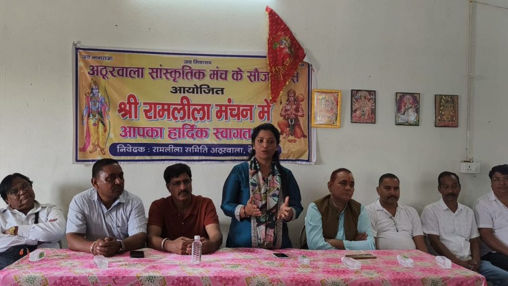 अठूरवाला में पहली बार रामलीला का भव्य आयोजन: जानिए इस ऐतिहासिक कार्यक्रम की अनसुनी बातें!