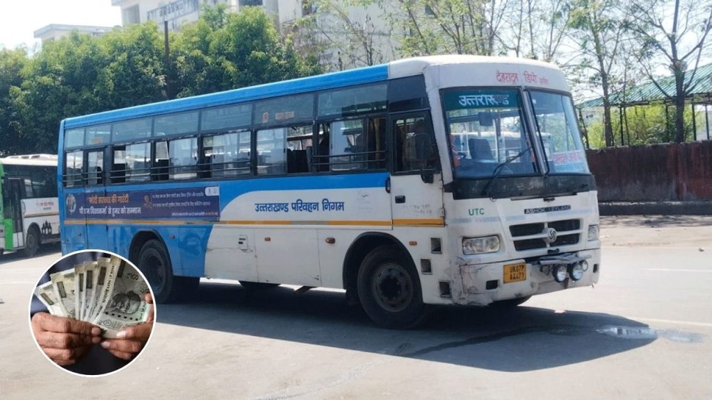 त्योहारों पर उत्तराखंड रोडवेज की बंपर कमाई… लेकिन किस जिले ने बनाया नया रिकॉर्ड? जानिए अंदर