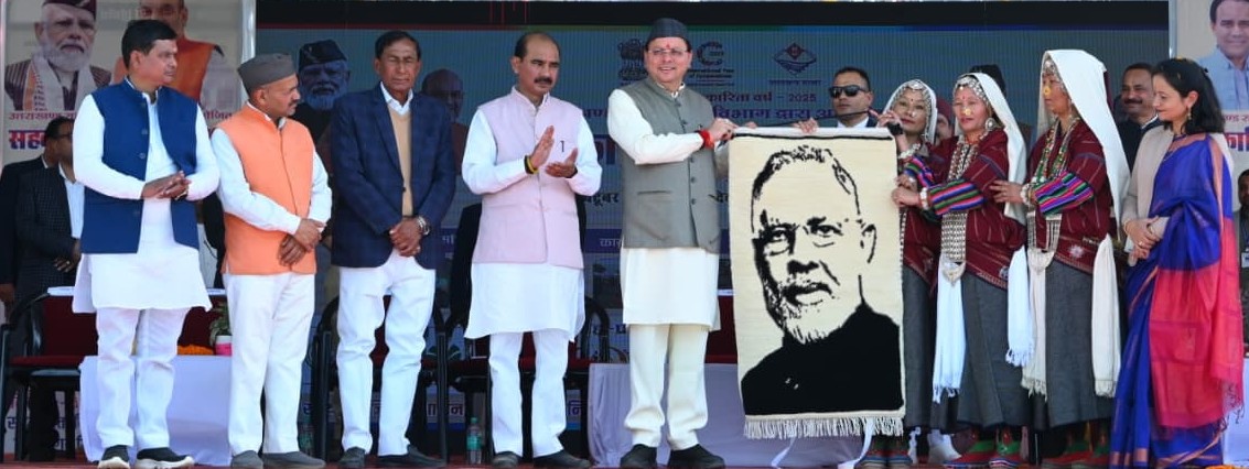 CM inaugurates development works worth Rs 61.98 crores in Pithoragarh