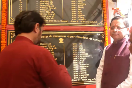 CM pays tribute at Memorial for forgotten heroes of freedom