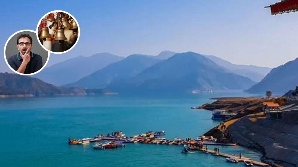 DN Exclusive: टिहरी झील के नीचे अब भी बजता है मंदिर का घंटा, जानिए इसके पीछे की सच्चाई