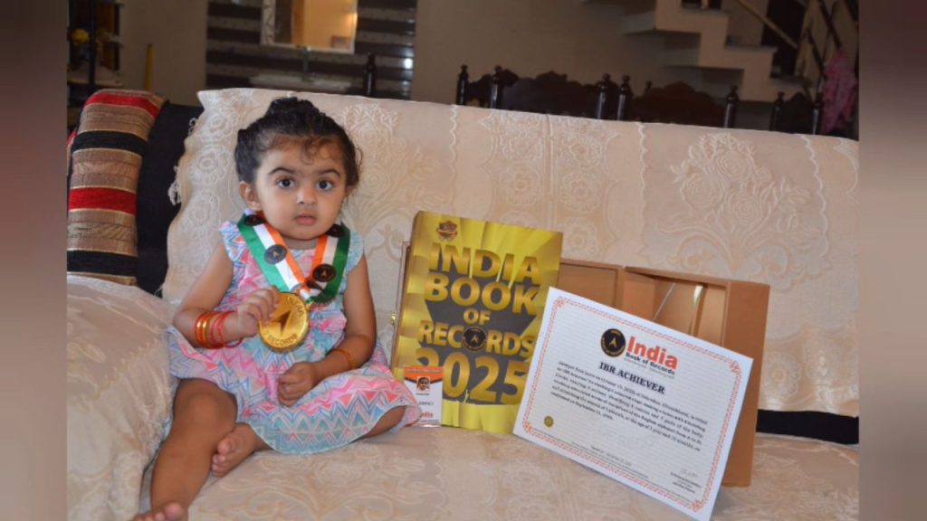 Dehradun News: डोईवाला की नन्हीं जसमायरा ने इंडिया बुक ऑफ रिकॉर्ड्स में दर्ज किया नाम