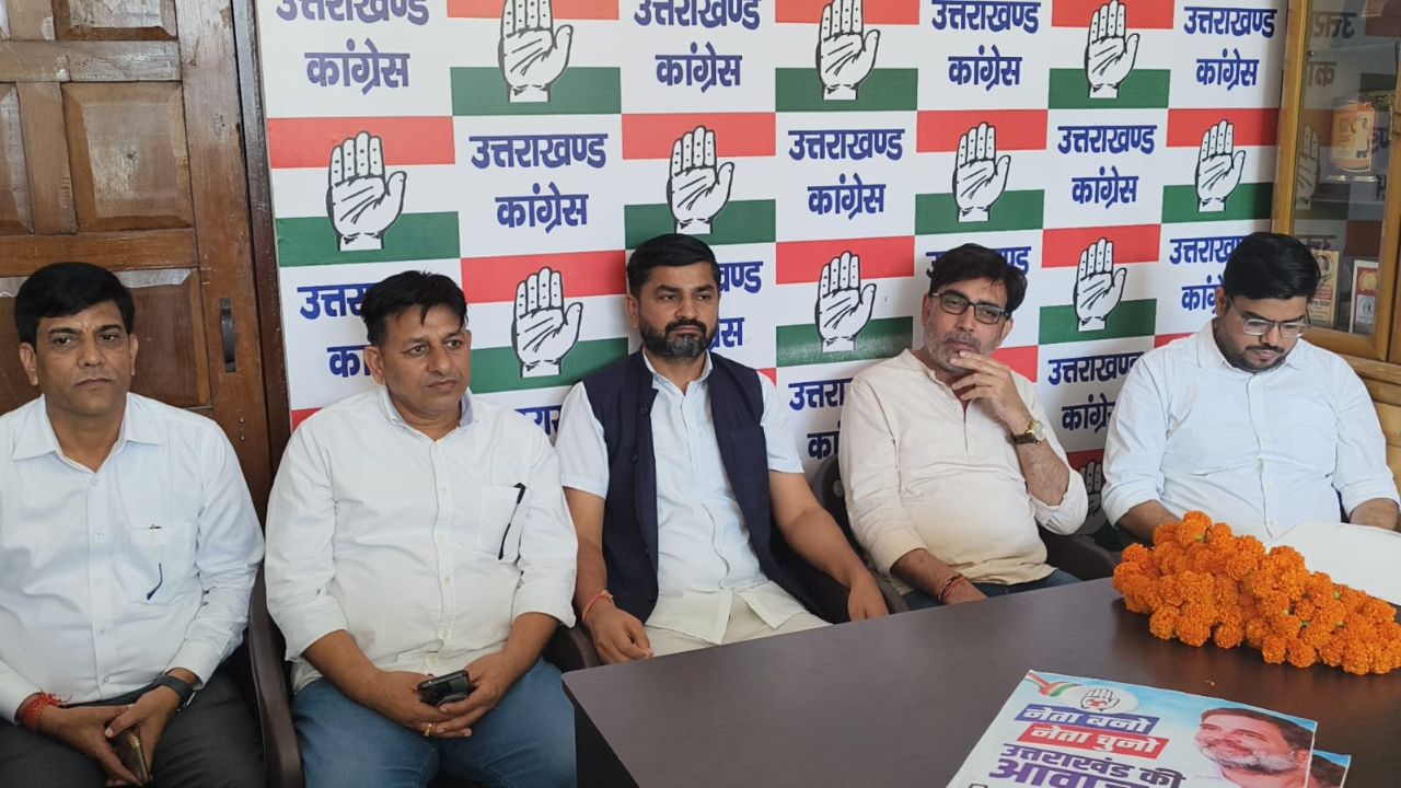 Dehradun: परवादून में कांग्रेस के युवा नेताओं की अहम बैठक, क्या तय हुई नई रणनीति?