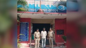 Dehradun: सरकारी नौकरी पाने के लिए जन्मतिथि में की हेराफेरी, शिक्षक गिरफ्तार