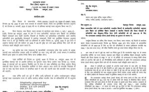 Photo of pioneeradmin