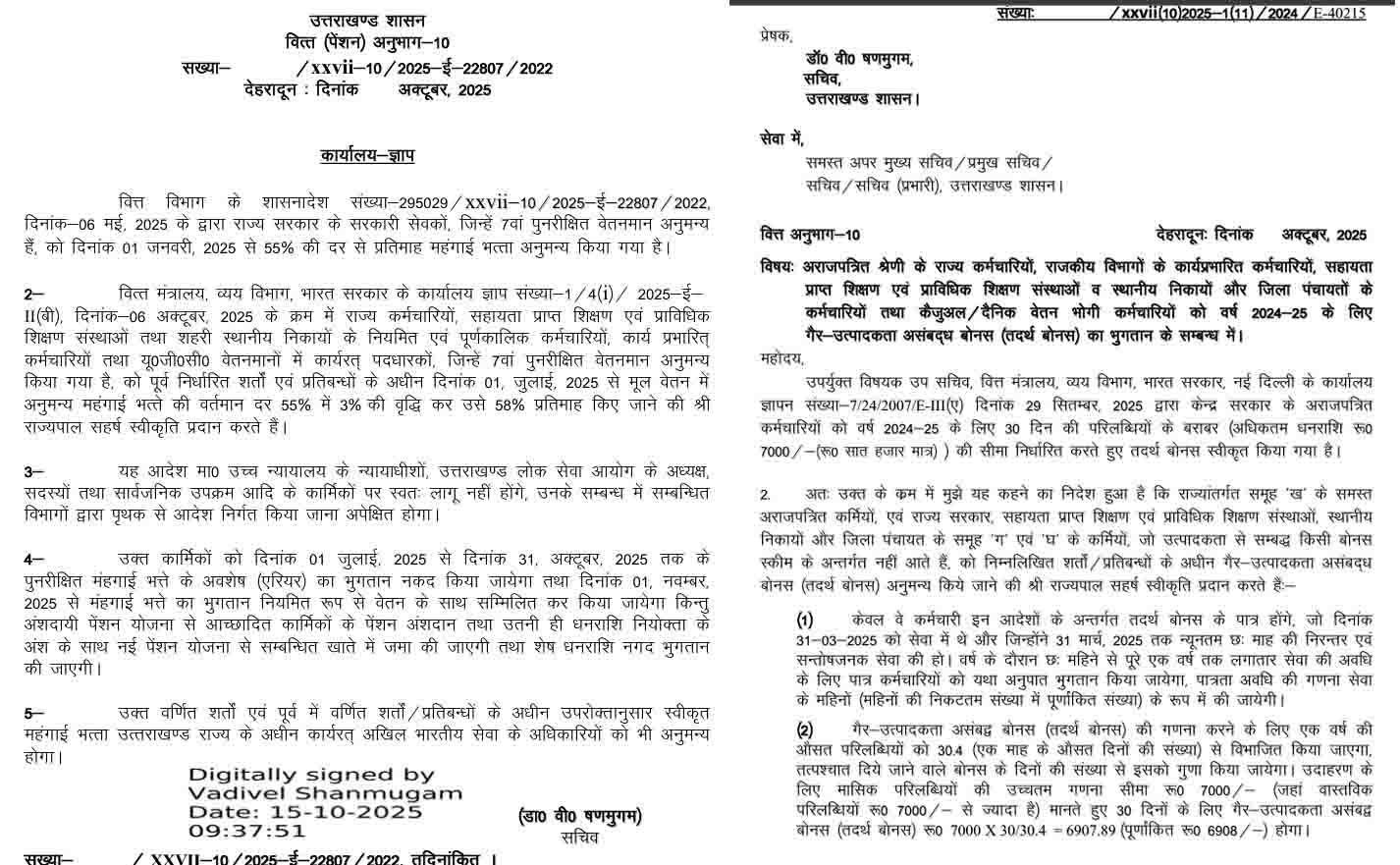 Photo of pioneeradmin