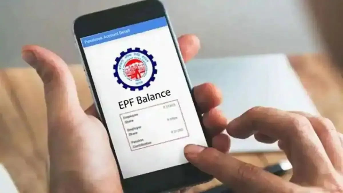 EPFO PF Balance Check: बस एक मिस कॉल में जानिए