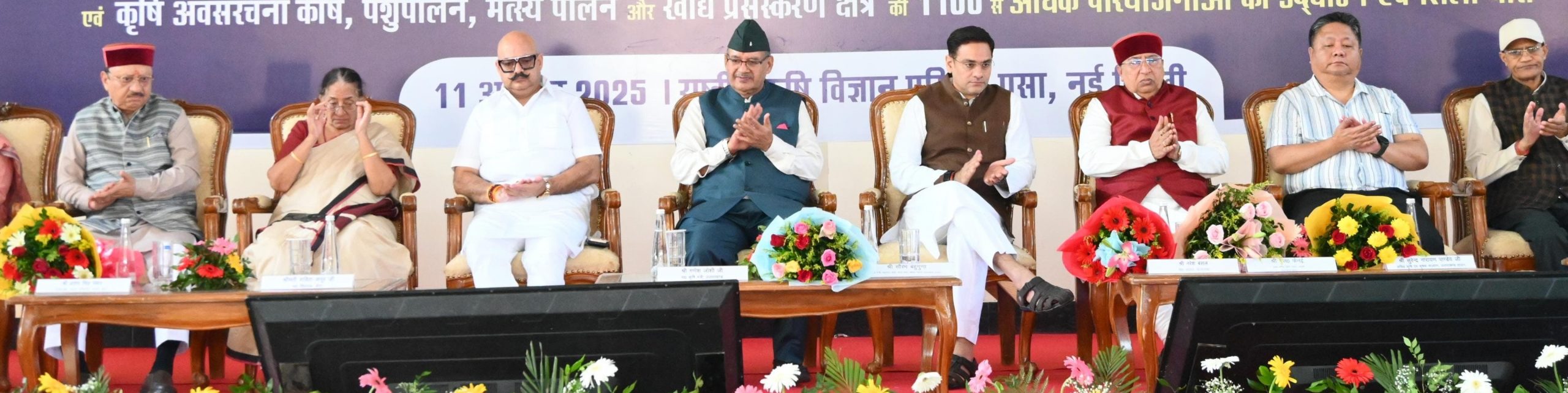 Ganesh Joshi participates virtually in Modi’s Rs 42,000 cr. agri projects boon to farmers