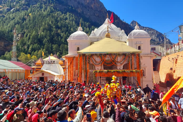 Gangotri Dham : शीतकालीन के लिए आज बंद किए जाएंगे