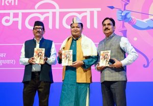 Grand Presentation of Garhwali Ramlila held at Graphic Era