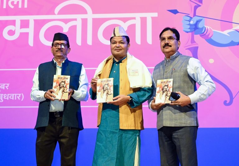 Grand Presentation of Garhwali Ramlila held at Graphic Era