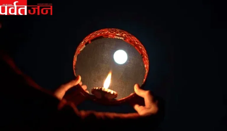 Karwa Chauth 2025: आज कब निकलेगा चांद! यहां देखें अपने