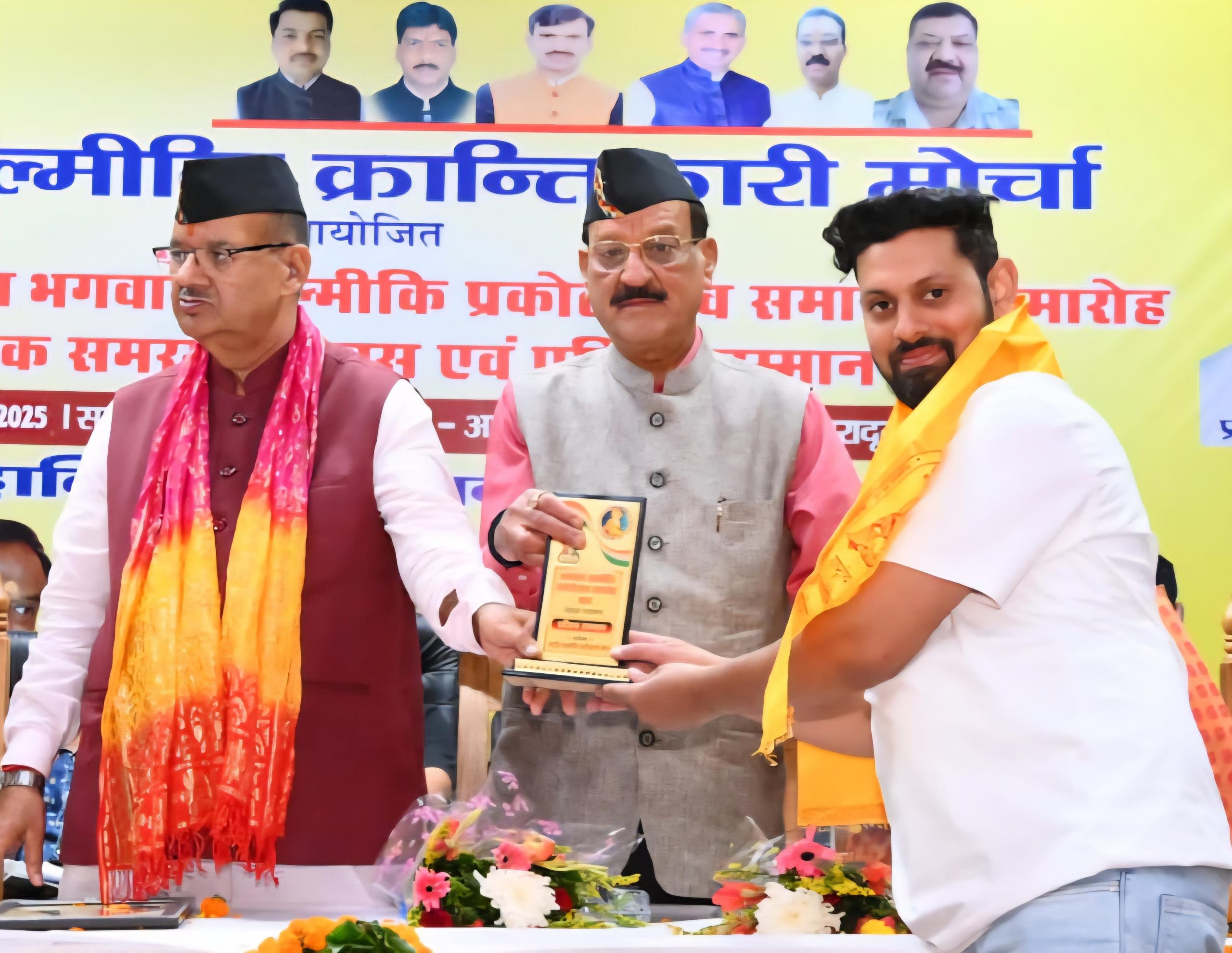 Ministers Joshi & Uniyal participate in Valmiki Prakatotsav Closing Ceremony, Social Harmony Day, and Talent Award