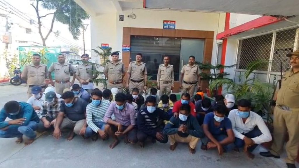 Nainital: रामनगर में पुलिस ने 29 जुआरियों पर कसी नकेल, डेढ़ लाख बरामद