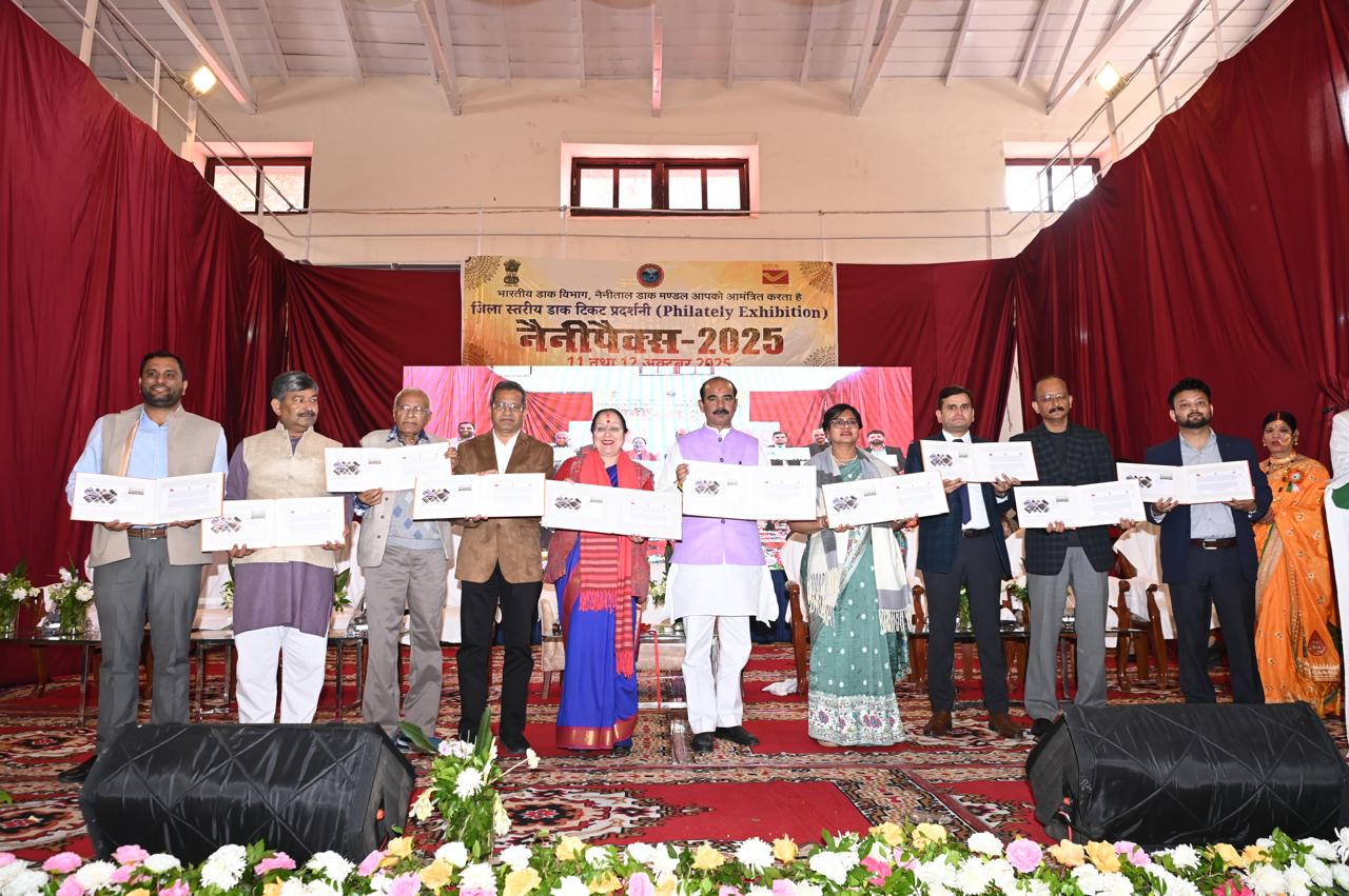 Nainital News: कुमाऊं विश्वविद्यालय को मिला डाक विभाग से ये सम्मान, जारी हुआ विशेष स्मारक लिफाफा