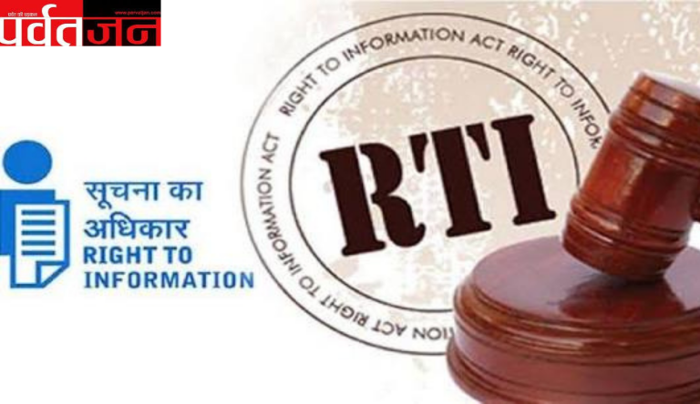 RTI खुलासा: स्वास्थ्य विभाग में फर्नीचर खरीद में बड़ा खेल।