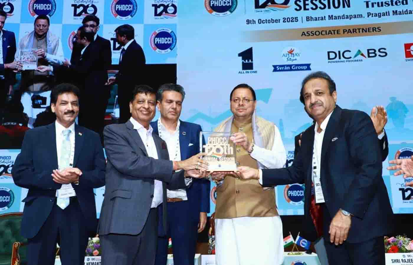 U-Hub & venture fund scheme to boost start-up ecosystem in