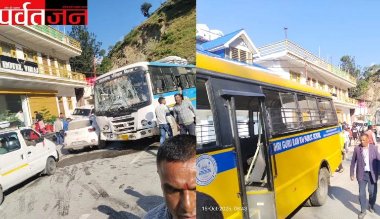 Uttarakhand Accident News: रोडवेज बस और स्कूल वैन की भिड़ंत।