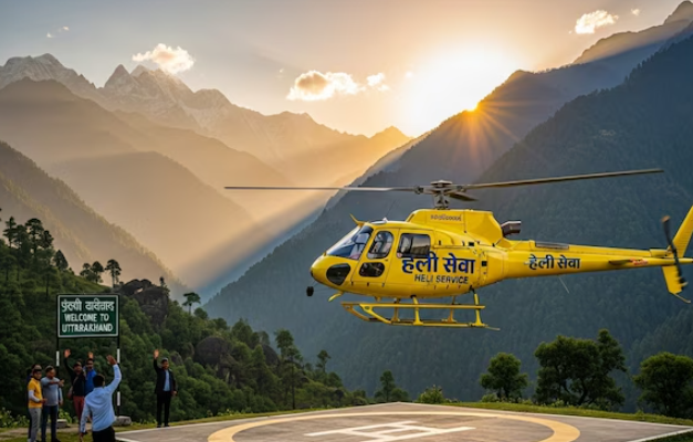 Uttarakhand News: अब मिनटों में होगा घंटों का सफर....उत्तराखंड के