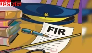 Uttarakhand News: दून में चार पुलिसकर्मियों के खिलाफ मुकदमा दर्ज।