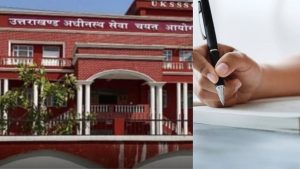 Uttarakhand News: यूकेएसएसएससी पेपर लीक मामले में सरकार ने लिया ये बड़ा फैसला