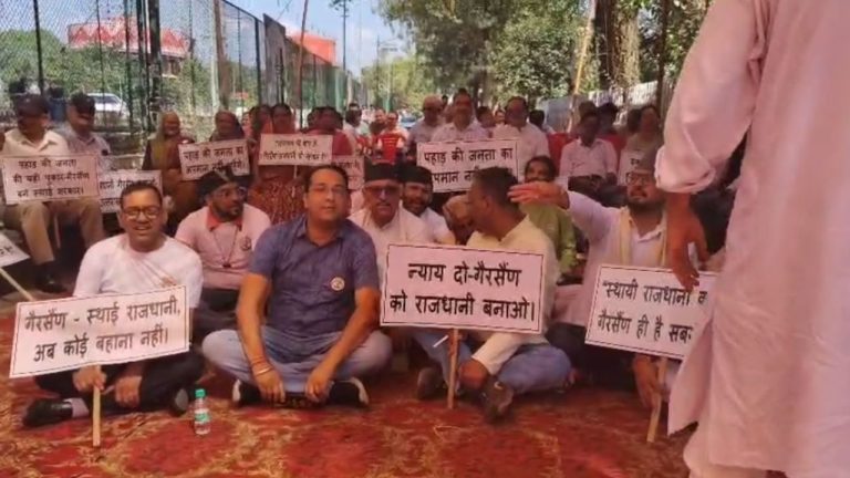 video: गैरसैण को स्थायी राजधानी बनाने की मांग, देहरादून में