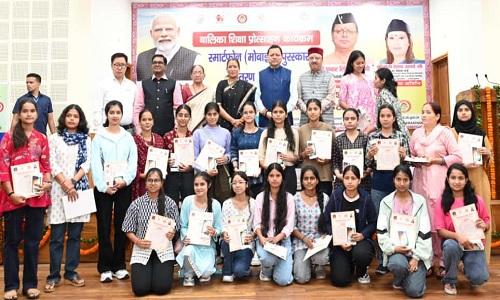 अंतरराष्ट्रीय बालिका दिवस : मुख्यमंत्री पुष्कर सिंह धामी ने 326