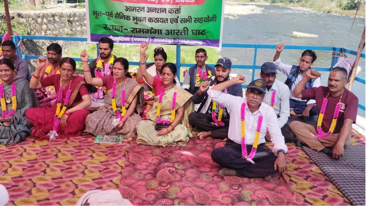 अल्मोड़ा में ऑपरेशन स्वास्थ्य के विरोध में देहरादून कूच, प्रदर्शनकारियों