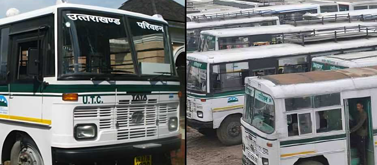 उत्तराखंड में आज चक्काजाम, बस-टैक्सी सेवाएं ठप - myuttarakhandnews.com