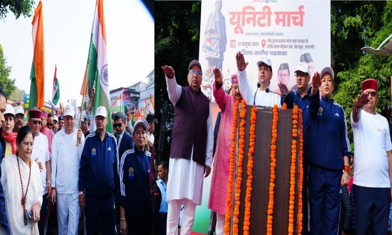 एकता दिवस पर CM धामी ने किया यूनिटी मार्च वॉकथॉन