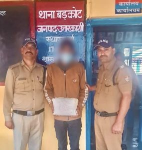 एक्शन: डेढ़ लाख के चरस के साथ तस्कर गिरफ्तार -