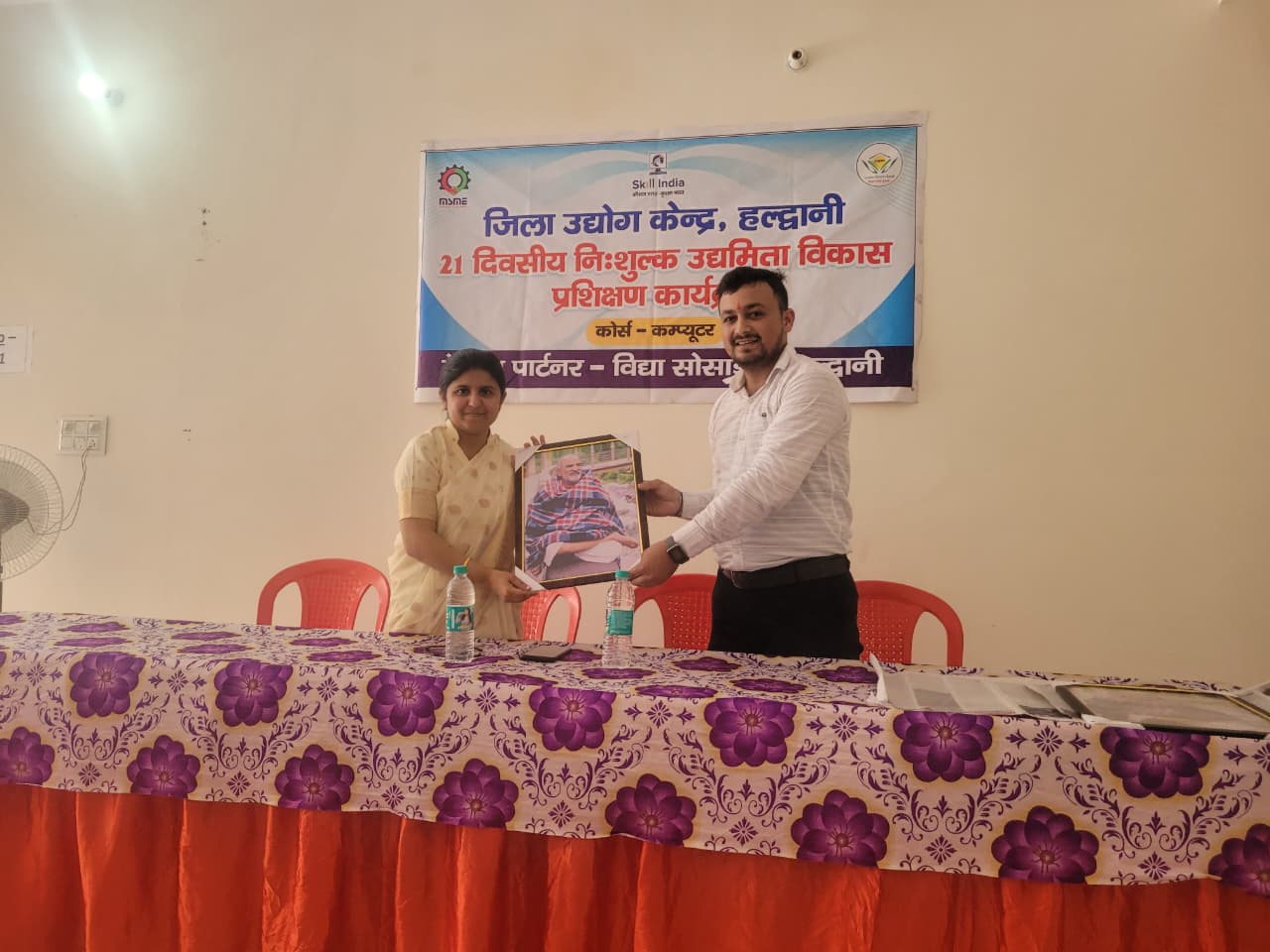 कोटाबाग में 21 दिवसीय कंप्यूटर हार्डवेयर प्रशिक्षण कार्यक्रम का शुभारंभ