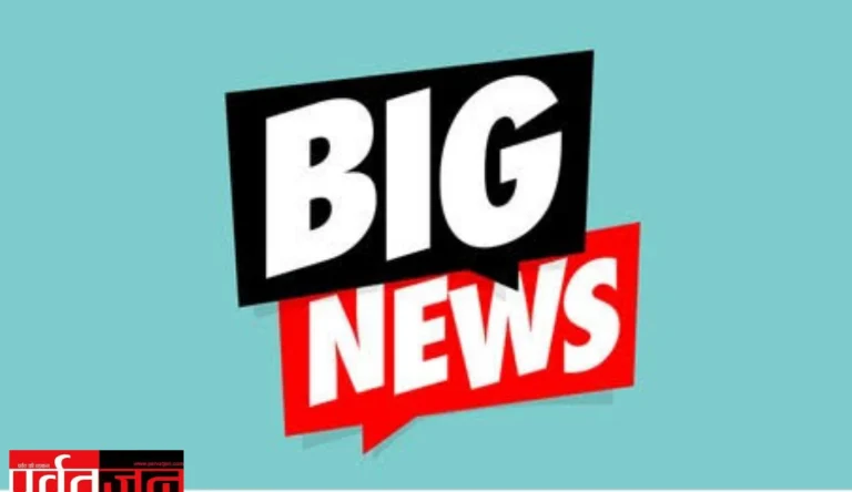 बड़ी खबर: सड़क बंद और आपदा की दोहरी मार झेल