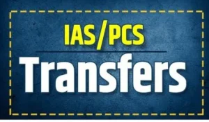 बिग ब्रेकिंग: IAS-PCS के बंपर तबादले। देखें लिस्ट - पर्वतजन