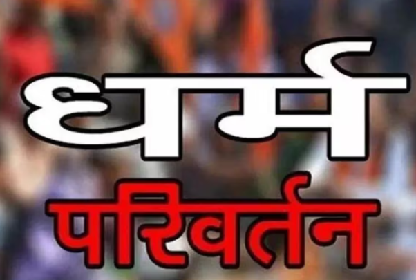 बीमारी छूटेगी, पैसा बरसेगा; चमत्कार का लालच दिखाकर उत्तराखंड में