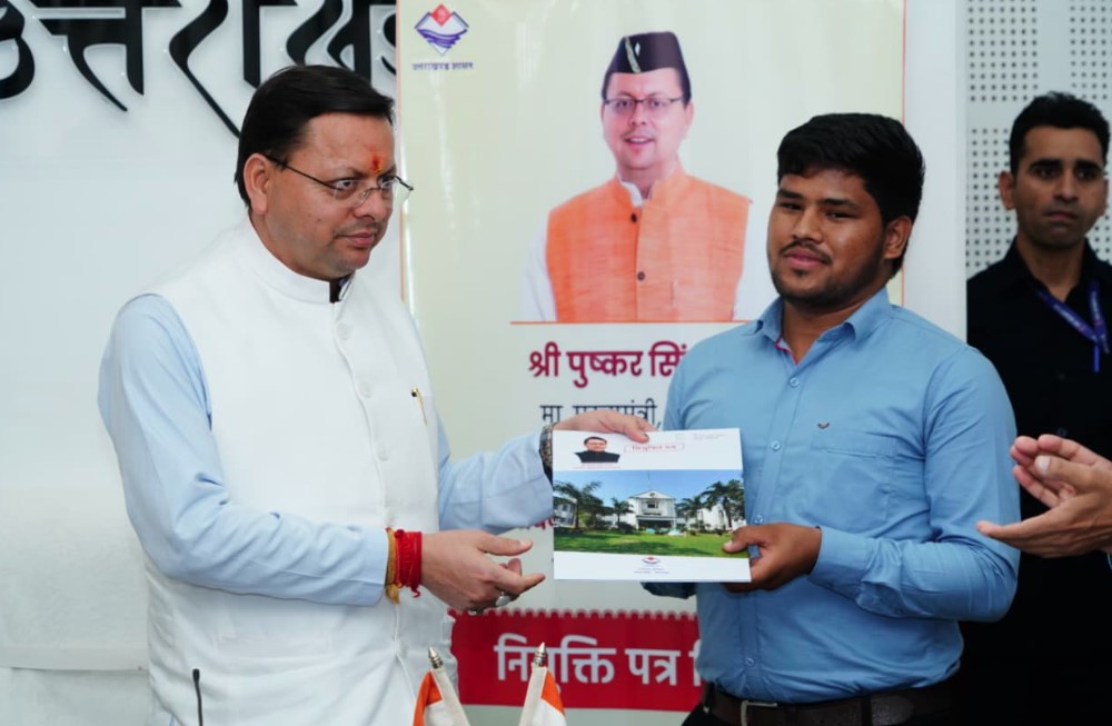 मुख्यमंत्री धामी ने नवनियुक्त सहायक समीक्षा अधिकारियों को सौंपे नियुक्ति पत्र