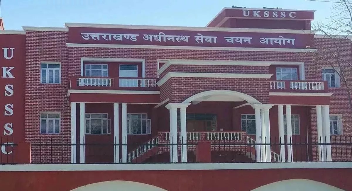 यूकेएसएसएससी पेपर लीक कांड में सीबीआई की एंट्री, चार आरोपी