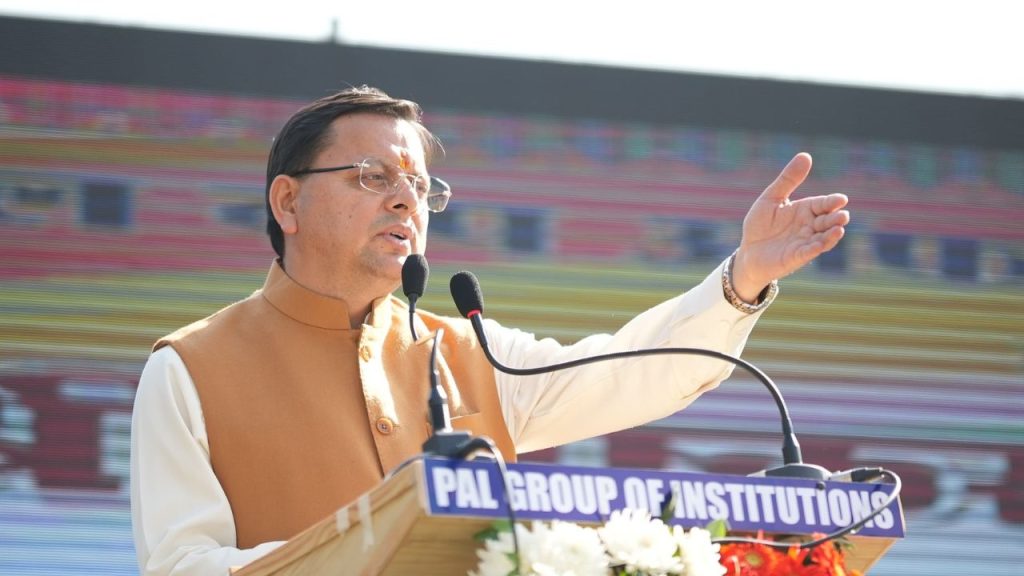 नैनीताल में धामी का बड़ा कदम, आयुर्वेदिक कॉलेज का किया शुभारंभ, क्या उत्तराखंड बनेगा हेल्थ और वेलनेस का हब?