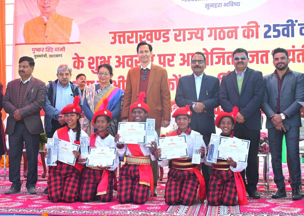 नैनीताल में 25वीं रजत जयंती, समारोह में क्या हुआ खास, जानिए उत्सव की पूरी कहानी