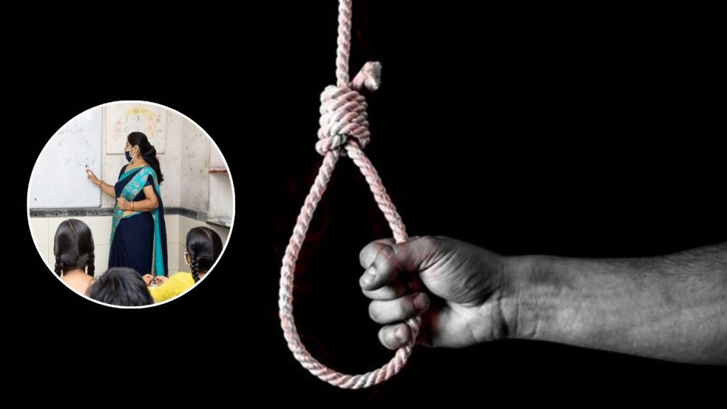 बागेश्वर में शिक्षिका की रहस्यमयी मौत: पंखे से लटका मिला शव, गांव में मचा सन्नाटा