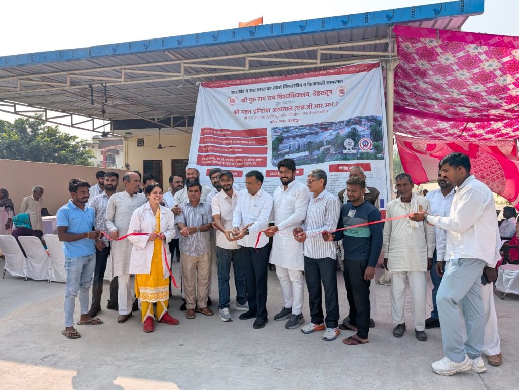 श्री महंत इन्दिरेश अस्पताल ने हरिद्वार में लगाया निःशुल्क शिविर