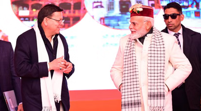 9 नवंबर को देहरादून आएंगे पीएम मोदी, एफआरआई में होगा